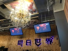 -明日世界密室轰趴·剧本桌游·箭馆团建(国贸店)