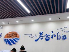-仙螺岛海鲜自助餐厅(总店)