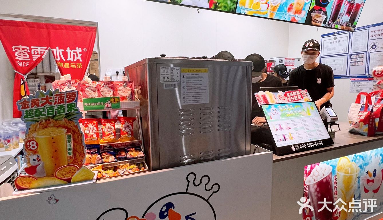 打卡蜜雪冰城新店 | 我心中饮料界性价比之王