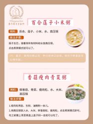 -臻康乃馨月子中心(集美店)