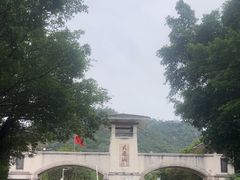 -大雁山风景区