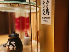 -原志优秀食材·匠心料理·海胆主题(金亿广场店)