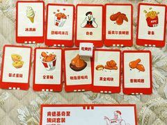 -肯德基(常熟百润发店)