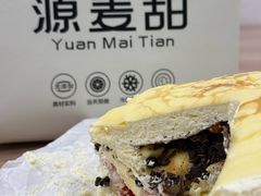 -源麦甜·品质千层(市北店)