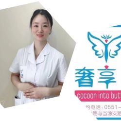 -奢享月产后修复中心(包河店)