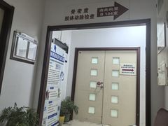 -中国中医科学院西苑医院(本部)