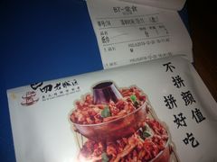 -巴四老城区(新风路店)