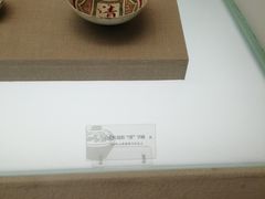 -太原市博物馆