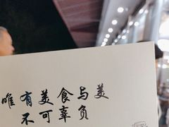 -宝荣鱼馆·临湖之宴(千岛湖店)