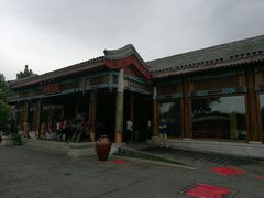 -那家小馆•北京菜•烤鸭(香山店)