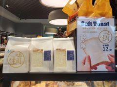 生吐司-采蝶轩(明珠商业广场店)