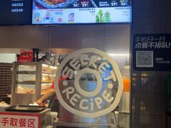 -肯德基(嘉善路地铁站店)