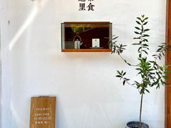 -幸会吉市(丰泽店)
