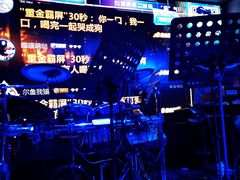 -MOSSO音乐酒吧·live house(长乐路店)