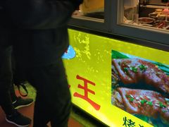 -五道口枣糕王(成府路店)