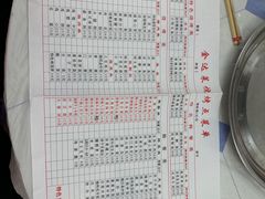 -金达莱烧烤(黎明南街店)