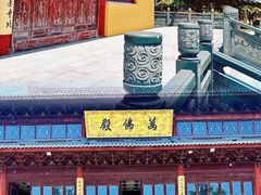 -上海青龙寺