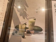 -一树一叶·福建茶档(石鼓路店)