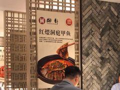 -湘轩·土菜研究院(光大店)