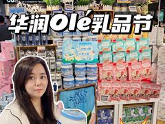 -Olé精品超市(北京合生汇店)