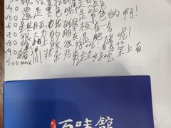 -百味馆·海鲜·湛江菜(后海花园店)