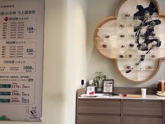 -长风拨筋养身(蟠龙天地店)