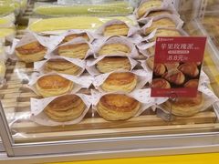 -嘉华饼屋JOY BAKERY(南屏街店)