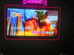 -星聚会KTV(景枫中心店)