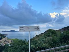 -温岭石塘海边