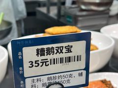 -阿毛饭店首店·宁波老字号(文化广场店)