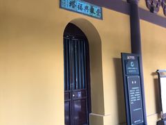 -常熟方塔园