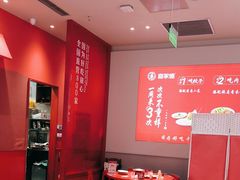 -喜家德虾仁水饺(漕河泾印象城店)