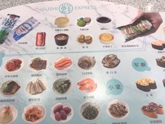 -争鲜回转寿司(流行前线店)