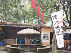 -醉月城西昌火盆烧烤(双楠大道店)