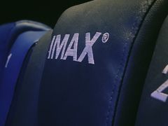 -英皇电影城(平安金融中心IMAX激光店)