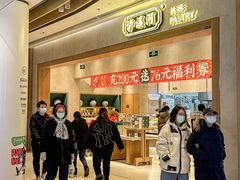 -龙湖南京江北天街