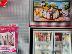 -DQ·蛋糕·冰淇淋(五角场万达店)