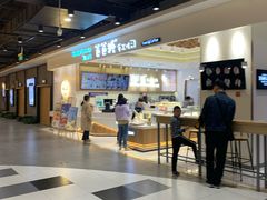 -爸爸糖吐司面包(大连高新锦辉商场店)
