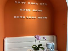 -享受健身·美体塑形馆