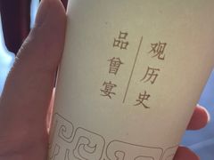 -曾宴·楚菜(湖北省博物馆店)