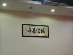 -仁信老铺(嘉信店)