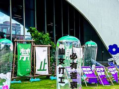-汤臣倍健透明工厂景区