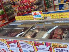 -好特卖HotMaxx(杭州滨江宝龙城店)