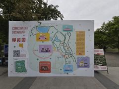 -太阳宫公园