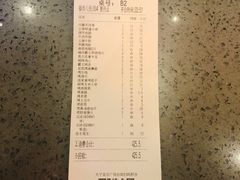 -纪录片《人生一串》体验店(静安店)