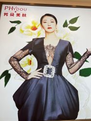 -芳朵美容养生SPA