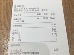 -CoCo都可(湖滨银泰店B区店)