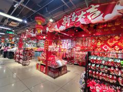 -兴龙广缘超市(奥体中心店)