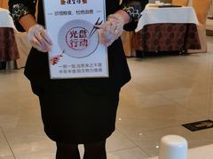 -便宜坊烤鸭店(科创店)