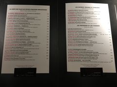 菜单-L'ATELIER de Joel Robuchon(外滩18号店)